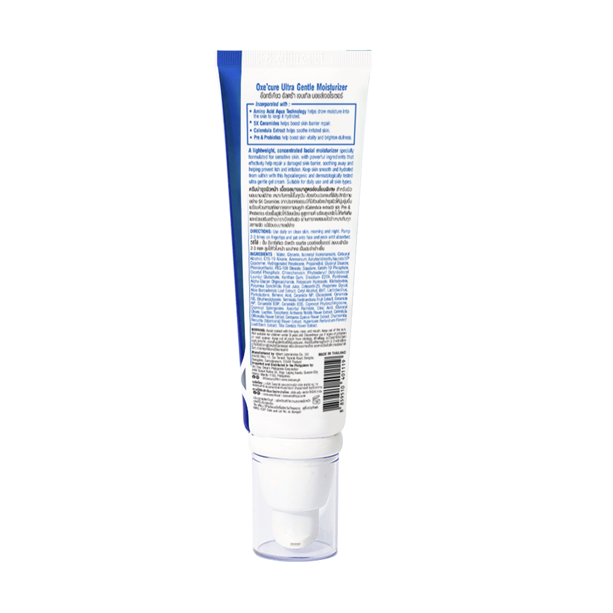 Ultra Gentle Moisturizer 75ml