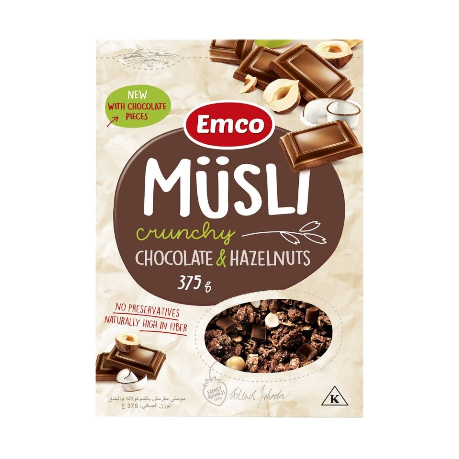 Musli Crunchy Cereals Chocolate and Hazelnuts 375g