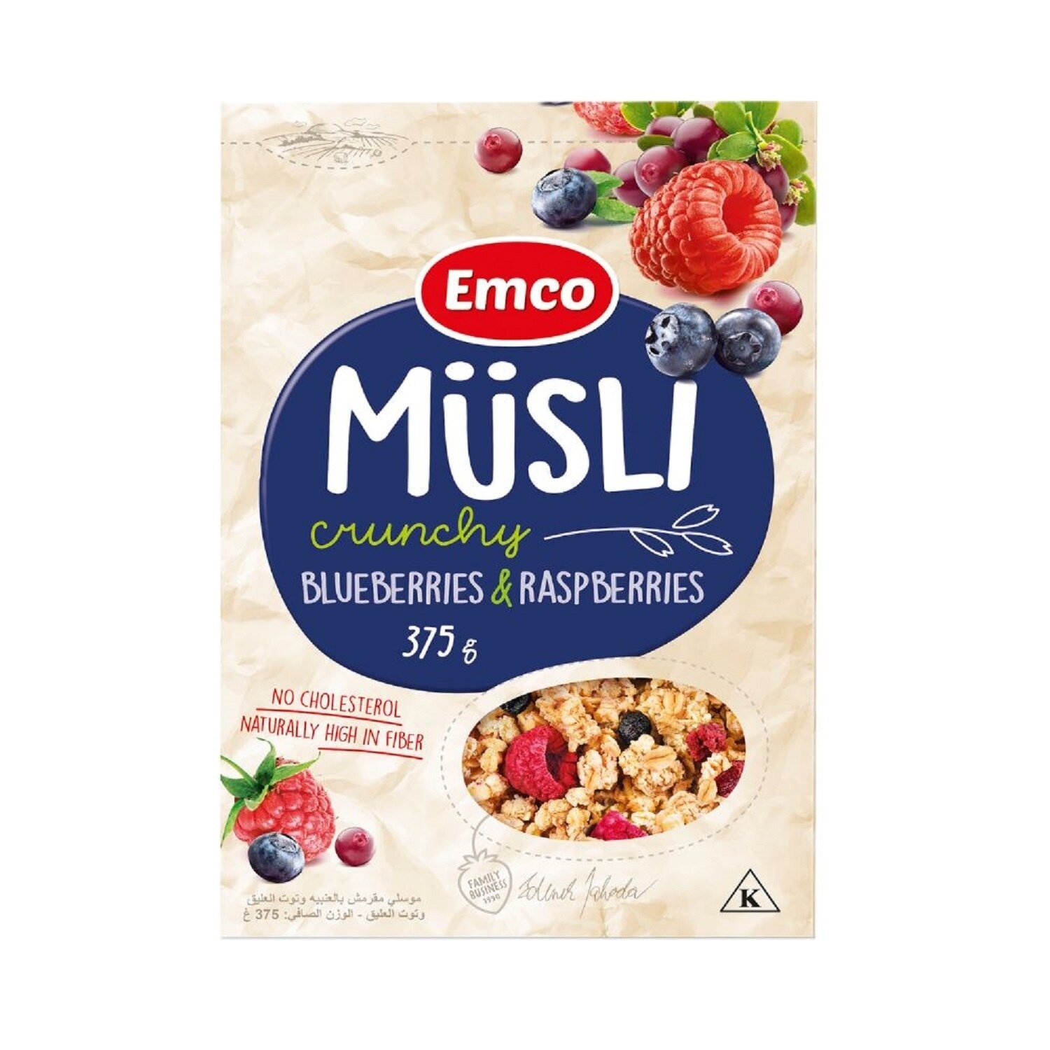 Musli Crunchy Cereals Blueberries and Raspberries 375g