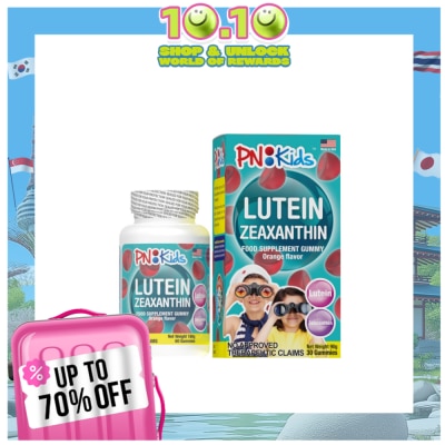 PN KIDS Lutein Zeaxanthin Orange Flavor 30 Gummies