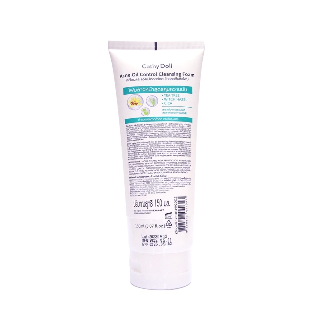 Acne Oil Control Cleansing Foam 150ml