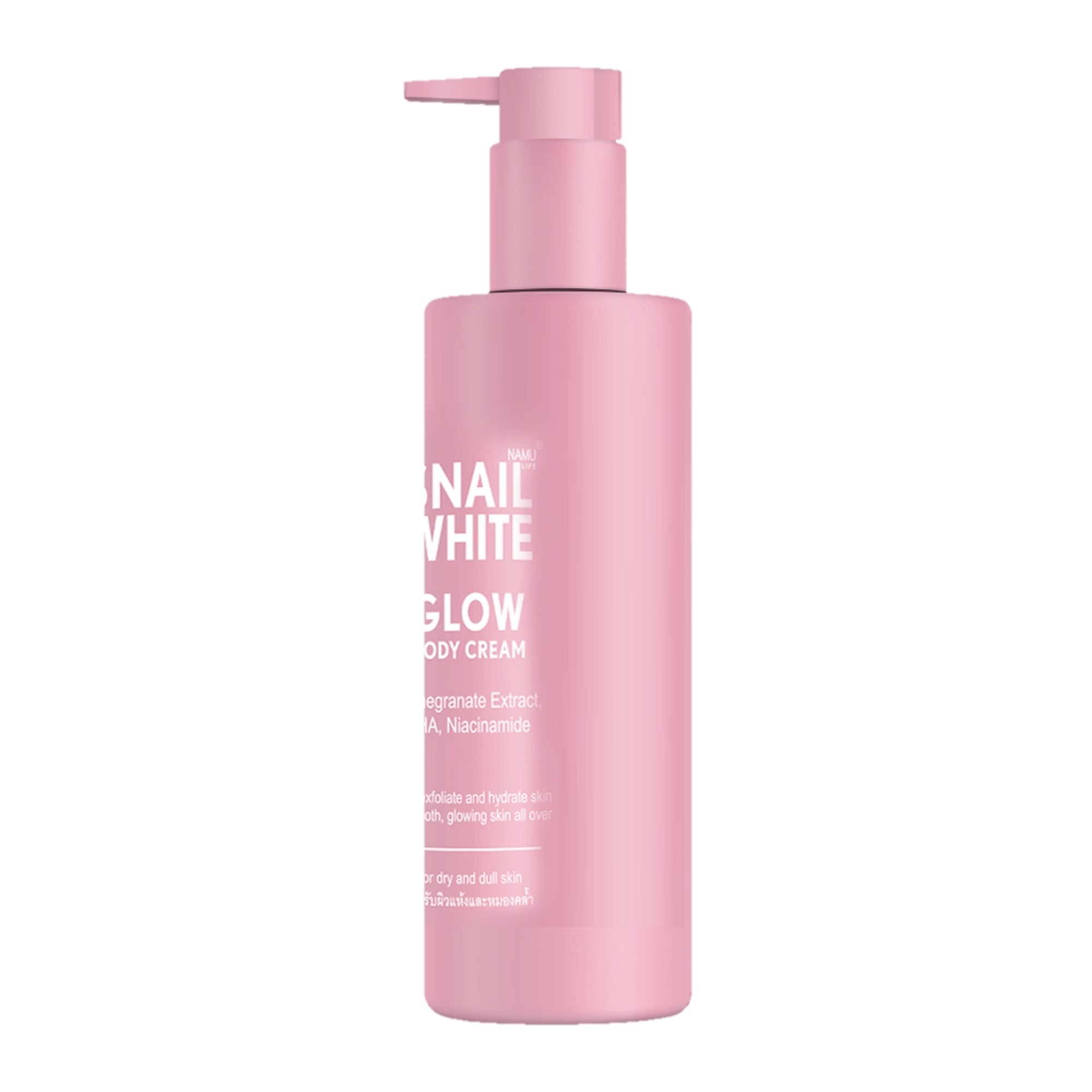 Glow Body Cream 300ml