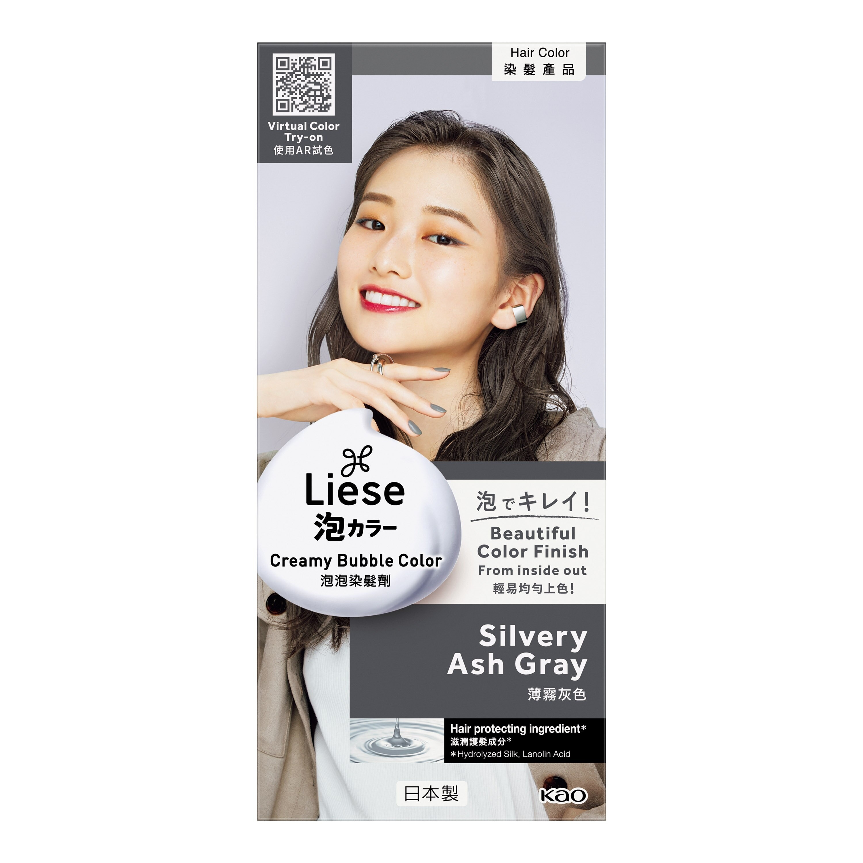 Creamy Bubble Silvery Ash Gray 100ML