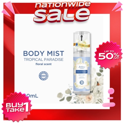 AROME WS Tropical Paradise Body Mist 100ml