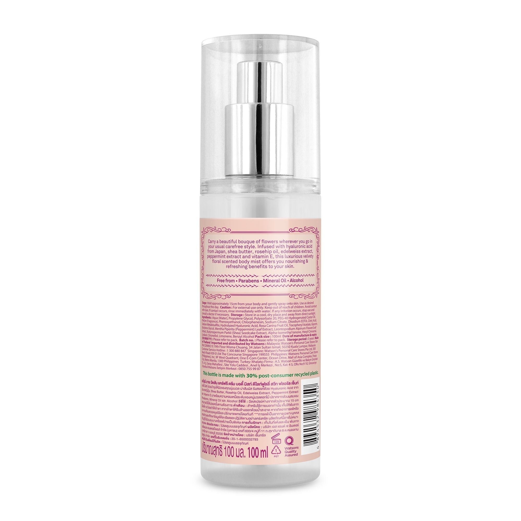 Carefree Dream Body Mist 100ml