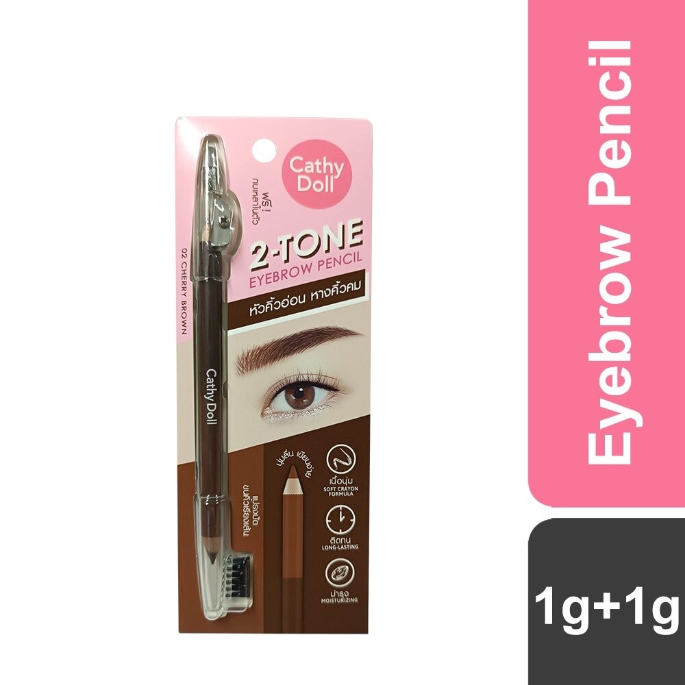 2-Tone Eyebrow Pencil Cherry Brown