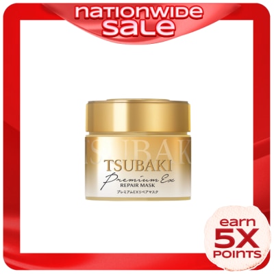 TSUBAKI Premium Ex Repair Mask