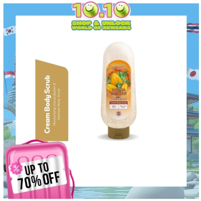 WATSONS WATSONS LOVE MY SKIN Cocoa Butter & Oatmeal Moisturizing Cream Body Scrub 535ml