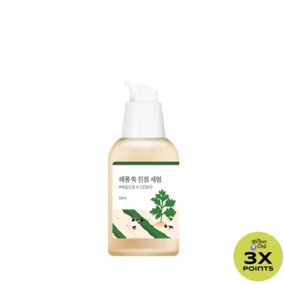 ROUNDLAB ROUND LAB Mugwort Calming Serum 50ML