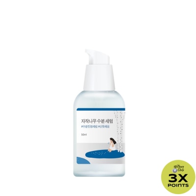 ROUNDLAB ROUND LAB Birch Juice Moisturizing Serum 50ML