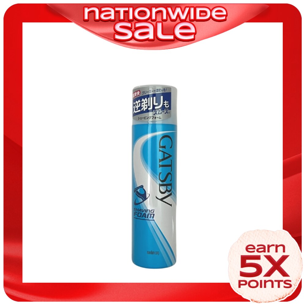 GATSBY Shaving Foam 190G