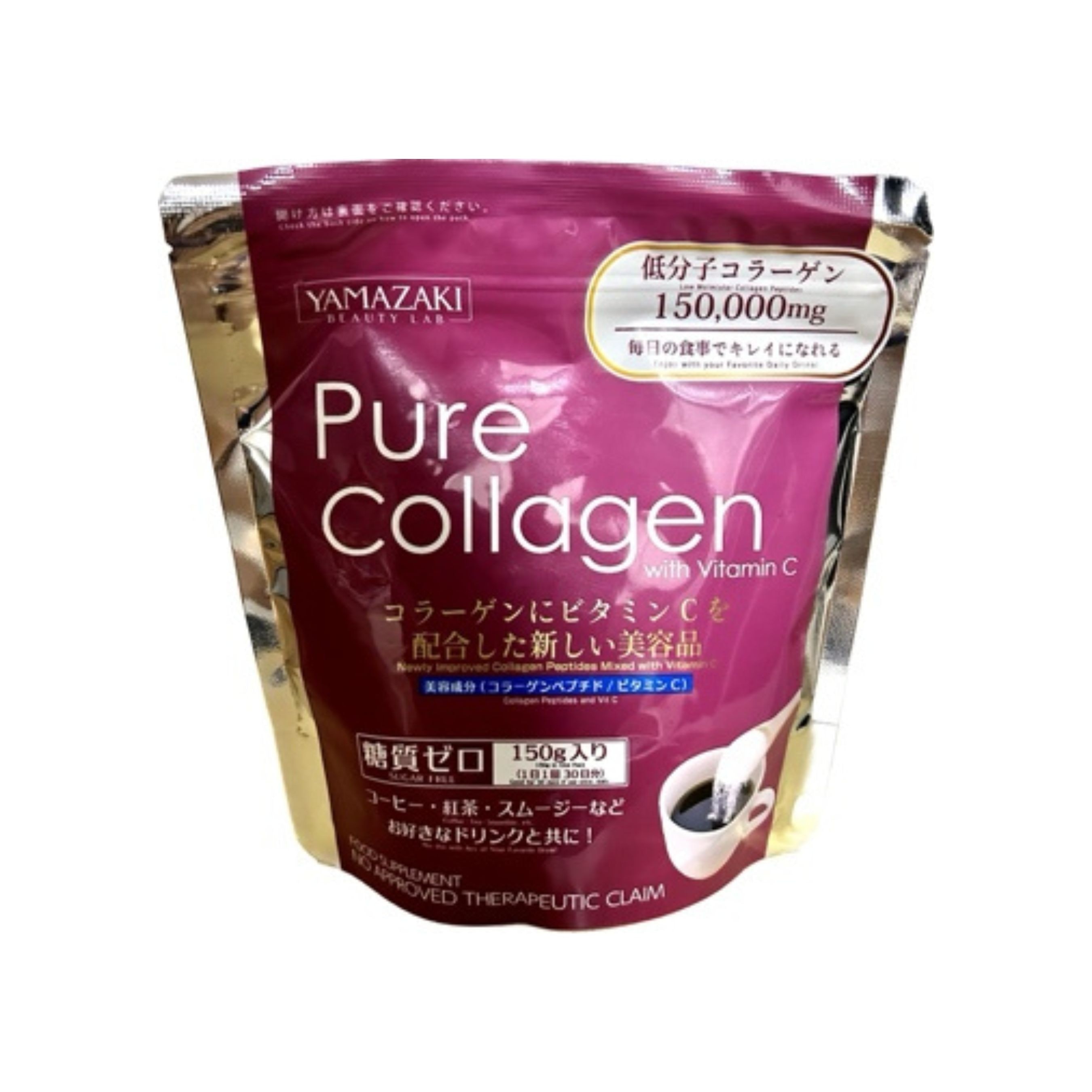 Pure Collagen with Vitamin C