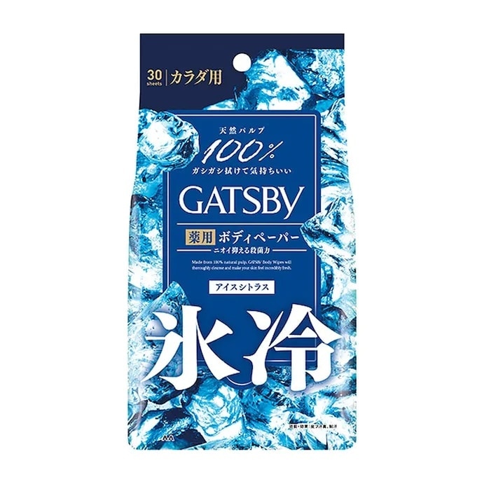 GATSBY Deodorant Body Paper Ice Type - Ice Citrus 30's