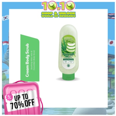 WATSONS WATSONS LOVE MY SKIN Aloe Vera & Cucumber Soothing Cream Body Scrub 535ml