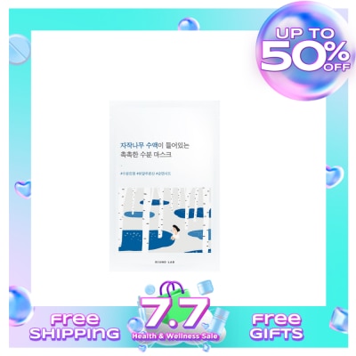 ROUNDLAB ROUND LAB Birch Juice Moisturizing Mask Sheet 25ML 1PC