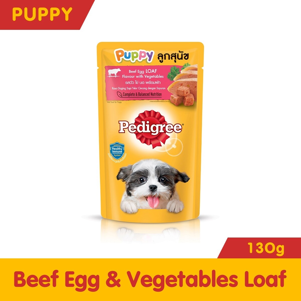 Pouch Puppy Beef 130g