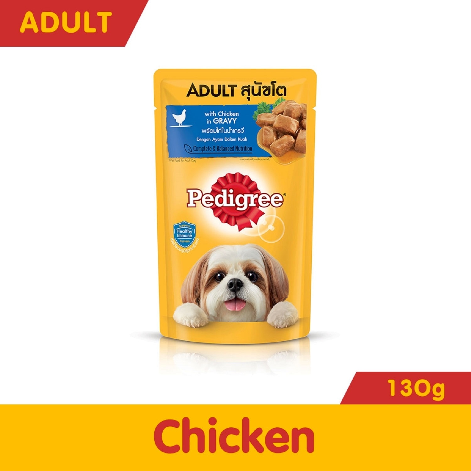 Pouch Chicken Chunks 130g