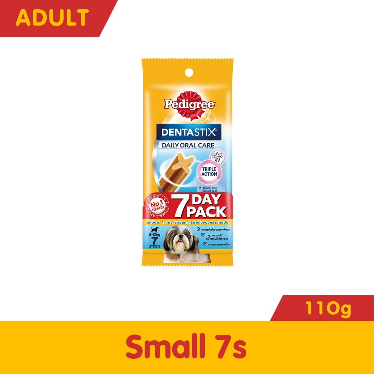 Dentastix Small 7s 110g