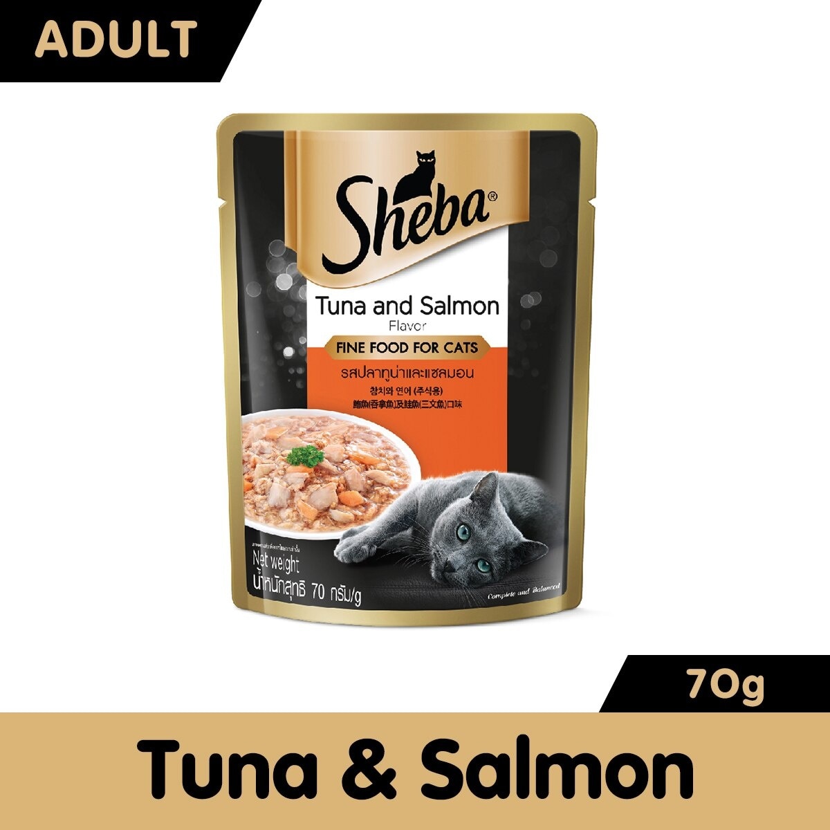 Pouch Tuna & Salmon 70g