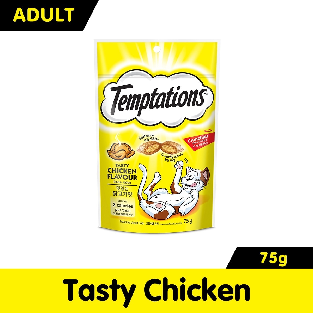 Tasty Chicken 85g