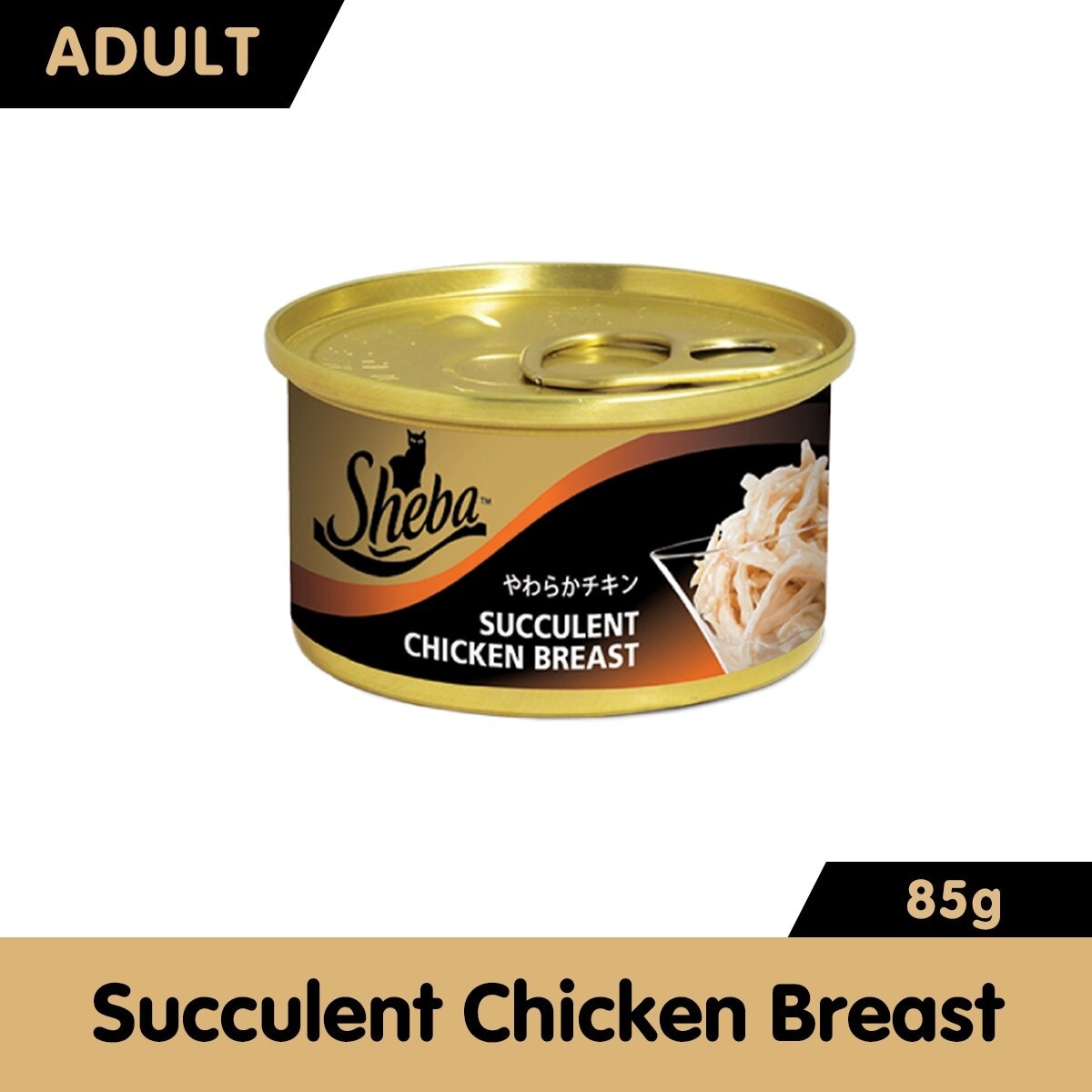 Can Succulent Chicken Breast 85g