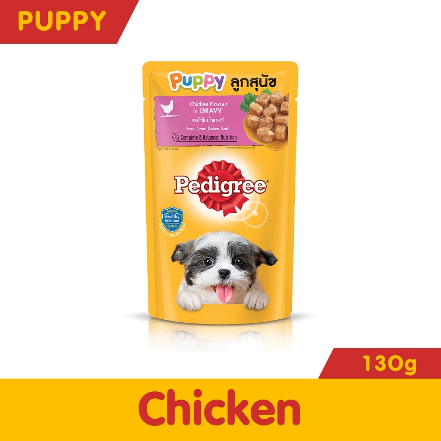 Pouch Puppy Chicken Chunks 130g