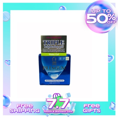 HADA LABO Premium Whitening Water Gel 50g