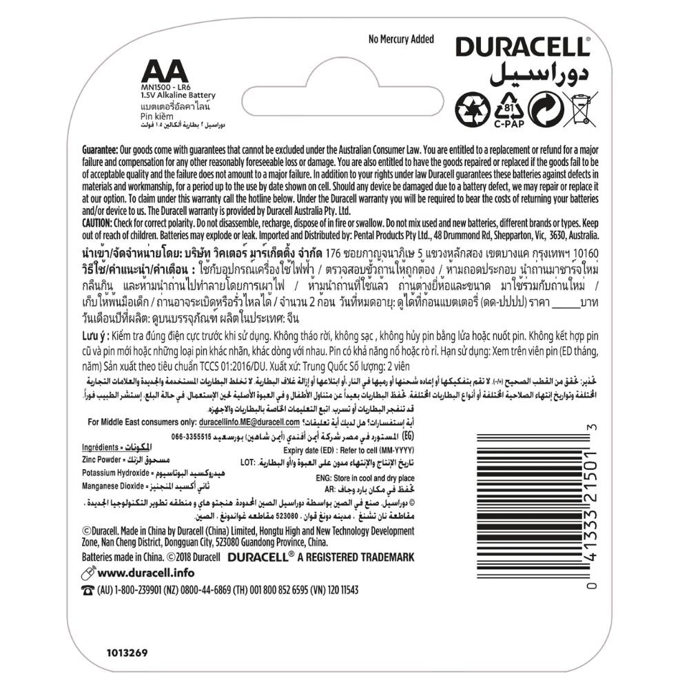 DURACELL Battery AA2