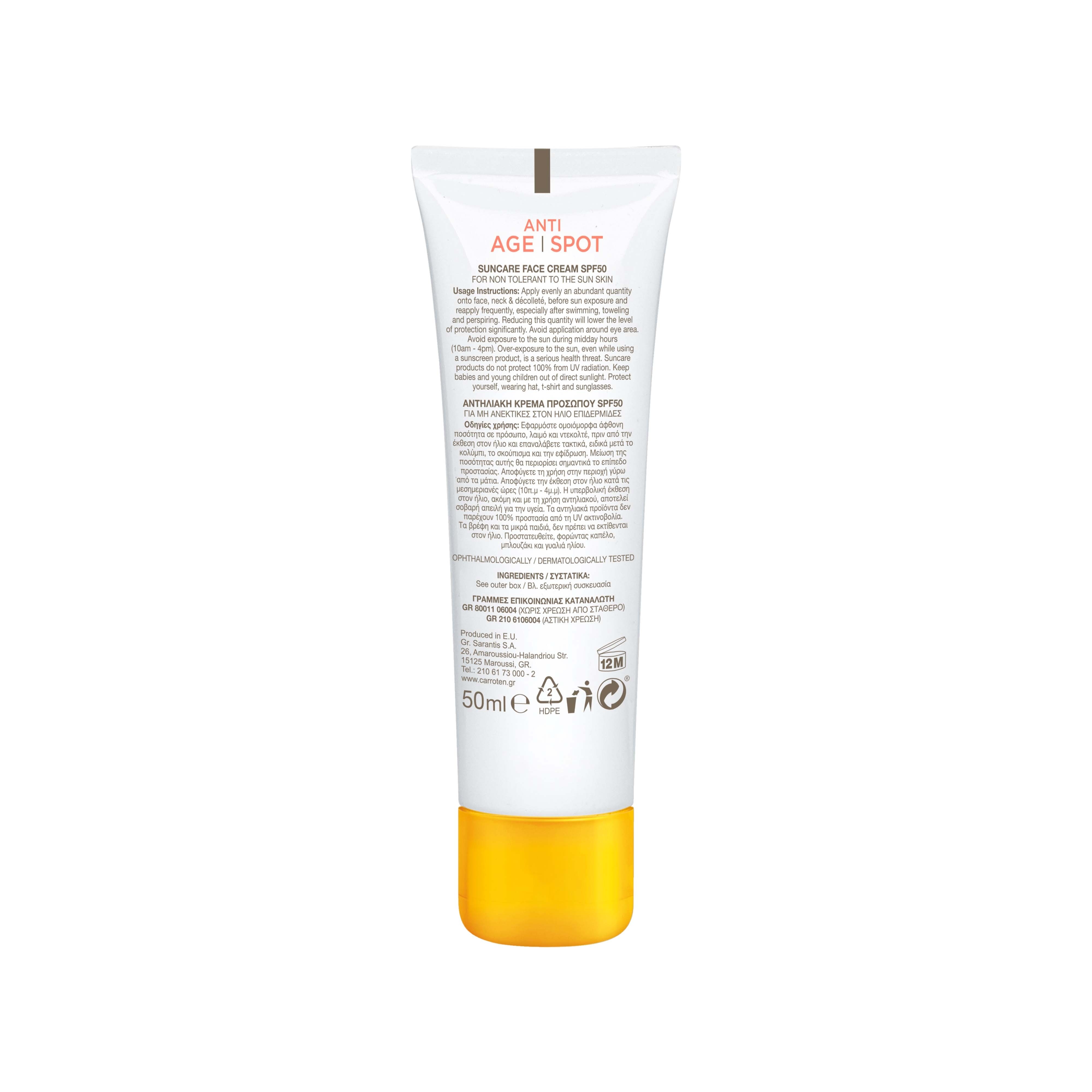 Face Cream Anti-Age Anti-Spot SPF 50 50ML