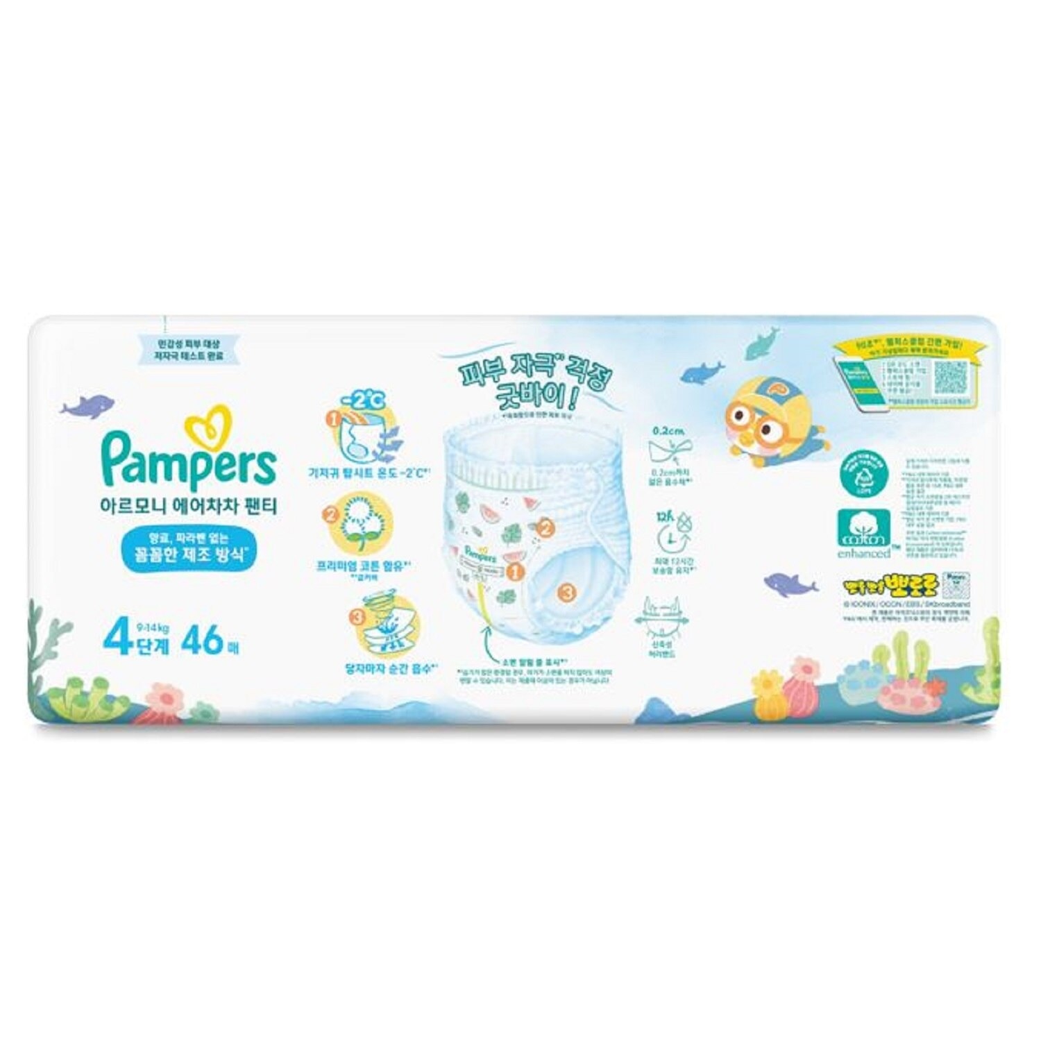 Touch of Nature Pants Diapers Large 46s