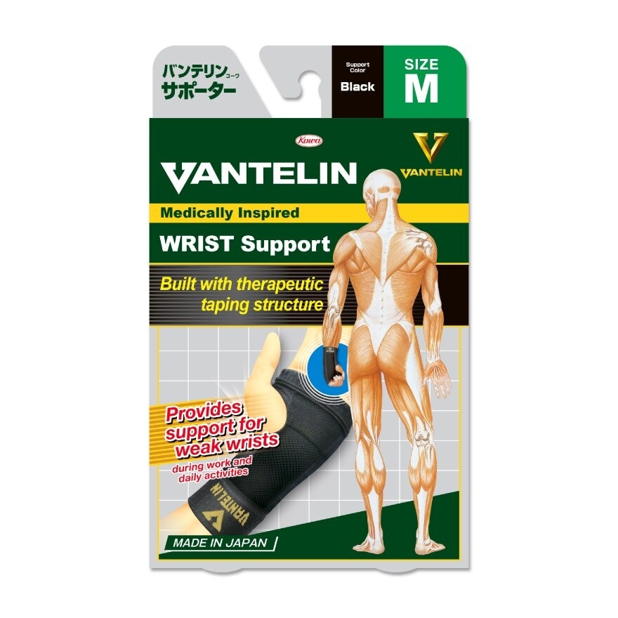 VANTELIN Wrist Support Medium