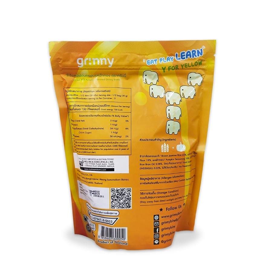 GRINNY PUFFS REAL GRAINS PUMPKIN 60G image
