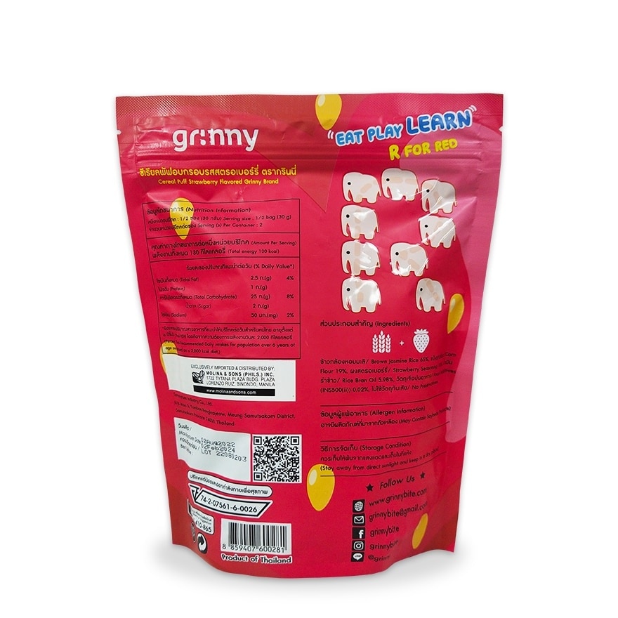 GRINNY PUFFS REAL GRAINS STRAWBERRY 60G image