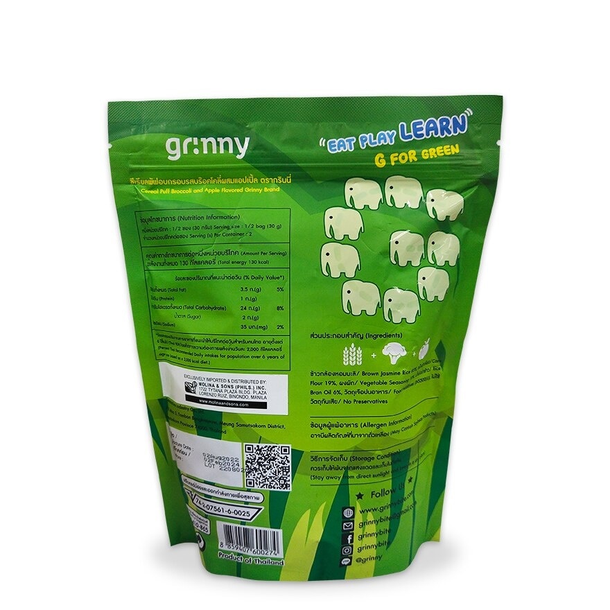 GRINNY PUFFS REAL GRAINS BROCCOLI 60G image
