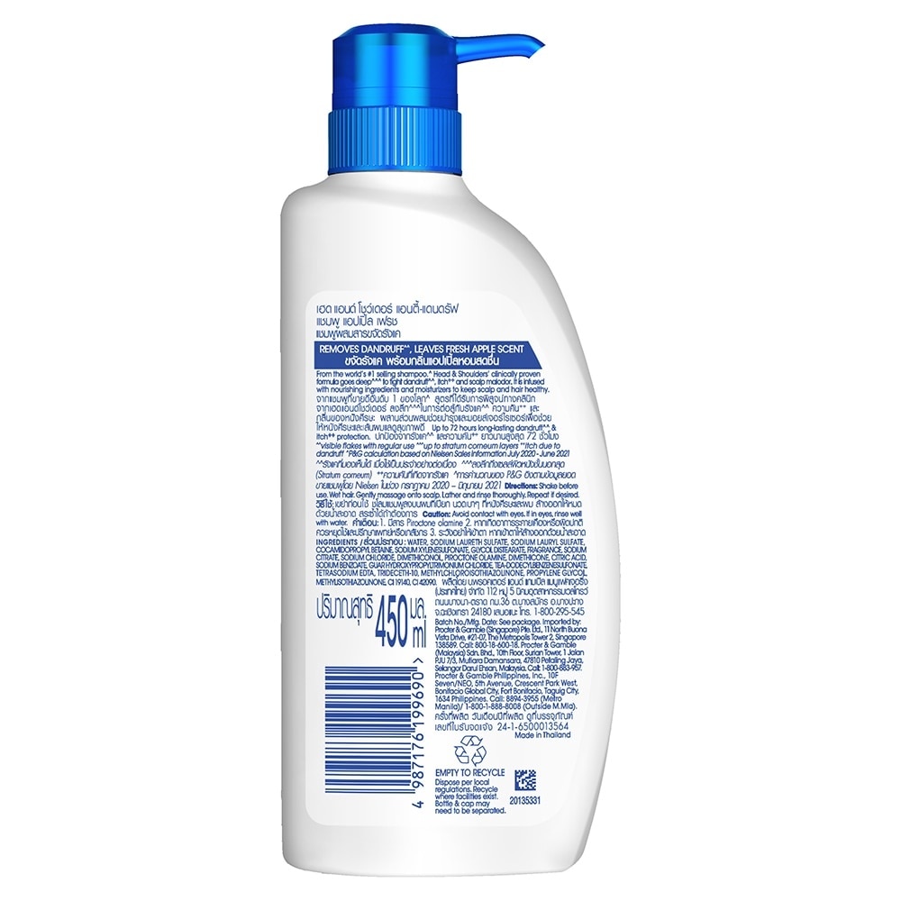 HEAD N SHOULDERS Shampoo Apple Fresh 450ML