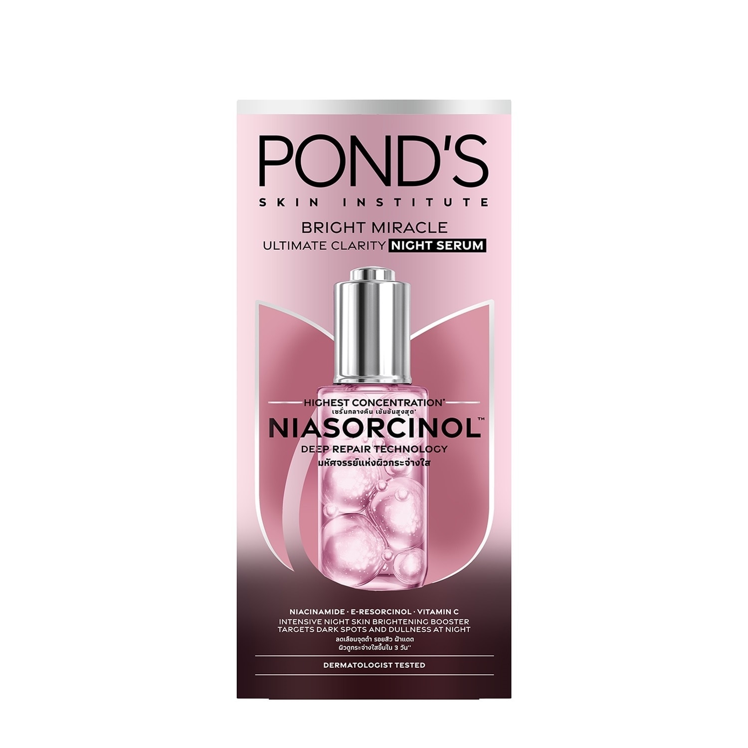 PONDS Bright Miracle Night Serum 30G