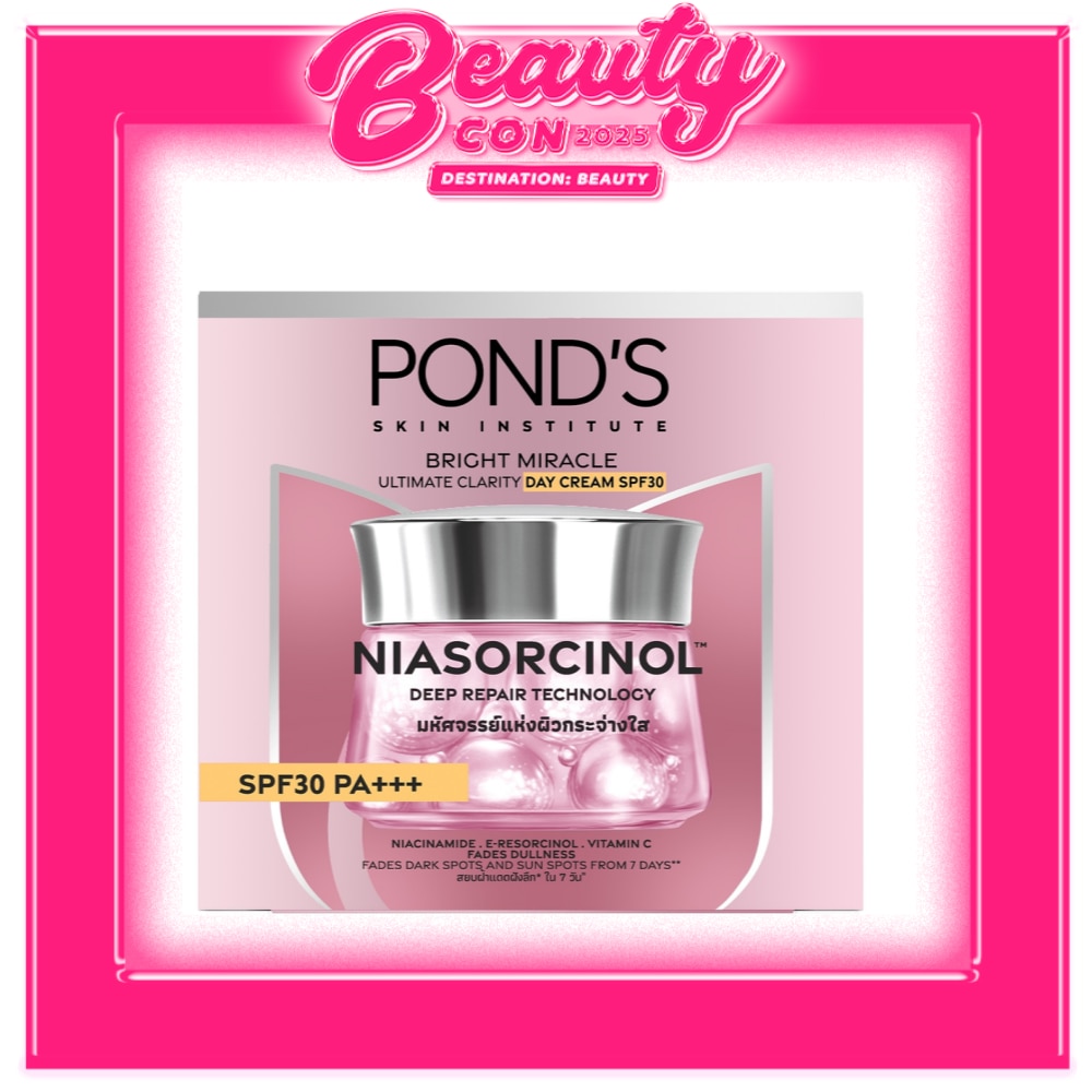 PONDS Bright Miracle Day Cream 45G