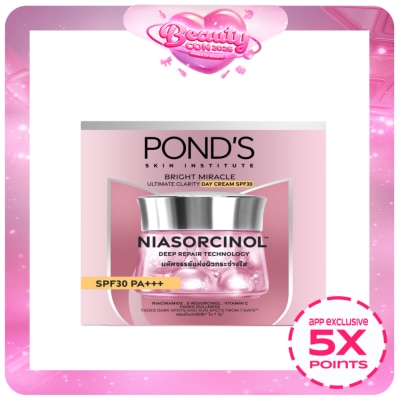 PONDS - PONDS Bright Miracle Day Cream 45G