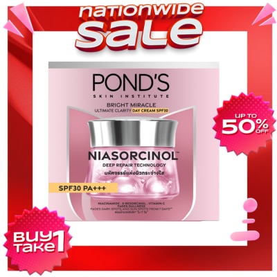PONDS PONDS Bright Miracle Day Cream 45G