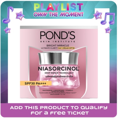 PONDS - PONDS Bright Miracle Day Cream 45G