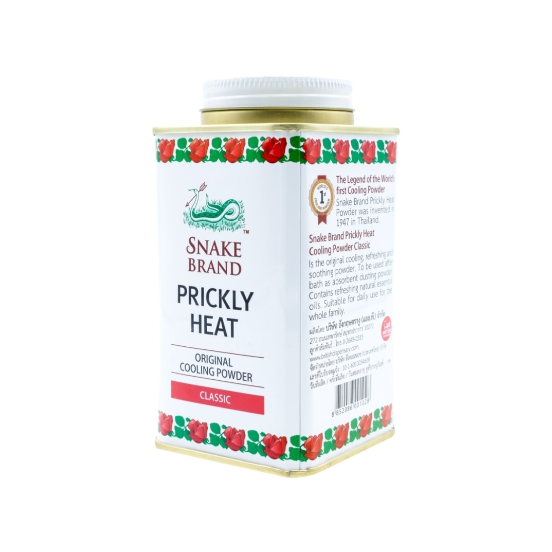 SNAKE BRAND Prickly Heat Original Cooling Powder Classic 140g