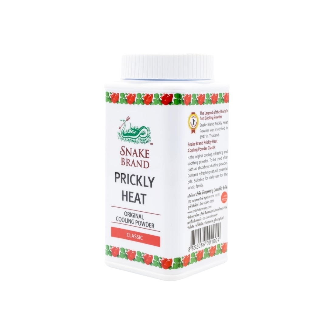 SNAKE BRAND Prickly Heat Original Cooling Powder Classic 50g