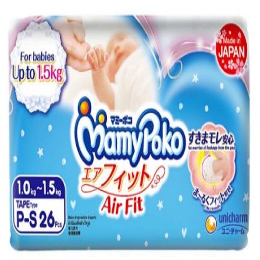 MAMY POKO Preemie Small 26s