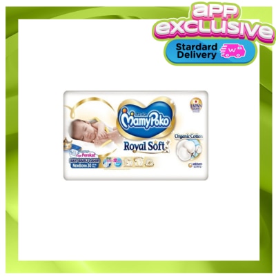 MAMY POKO MAMY POKO Royal Soft Tape Newborn 30s x8