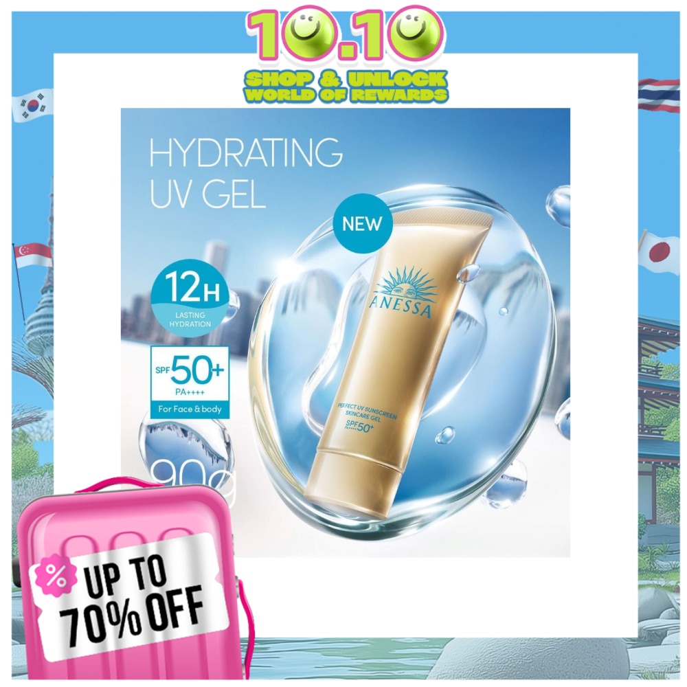 Perfect UV Sunscreen Skincare Gel - 90g