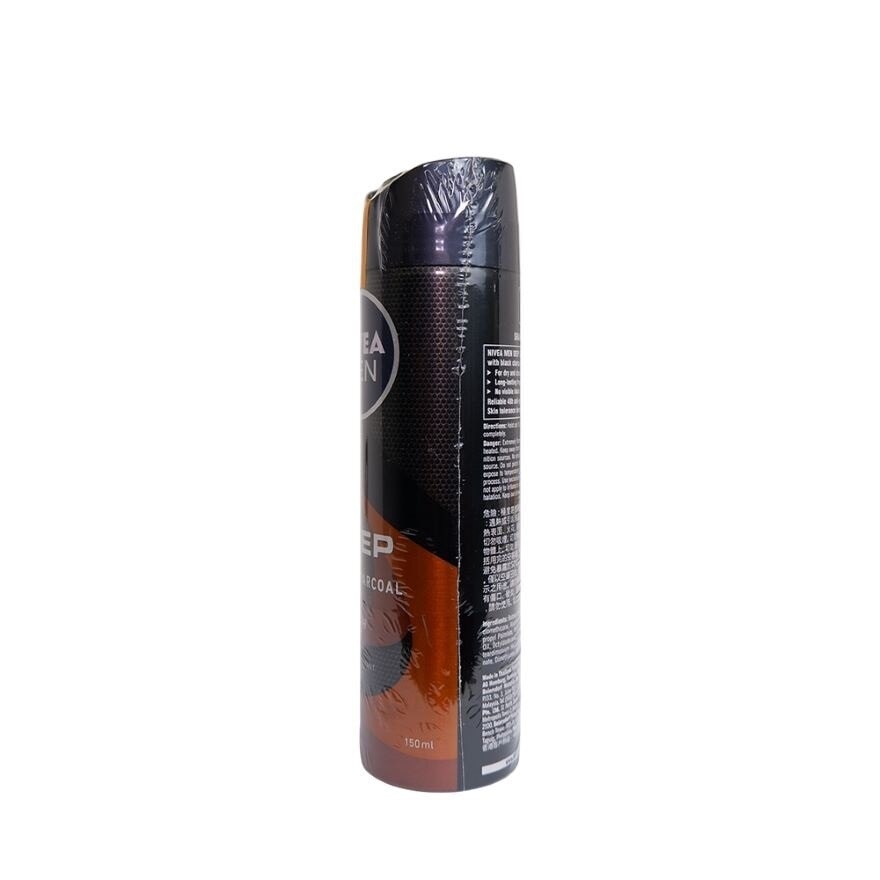 NIVEA Buy 1 Take 1 Men Deep Espresso Deodorant Spray 150ml