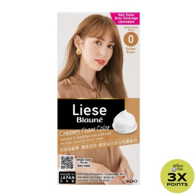 LIESE LIESE Blaune Creamy Foam Color Golden Brown
