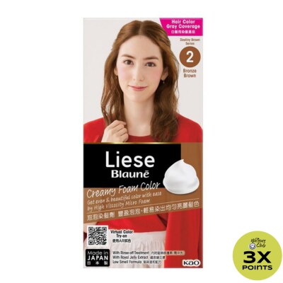 LIESE LIESE Blaune Creamy Foam Color Bronze Brown