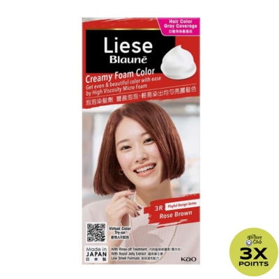 LIESE LIESE Blaune Creamy Foam Color Rose Brown