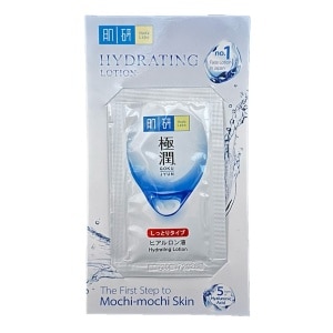 GWP Hada Labo Hydrating Lotion Sample Sachet